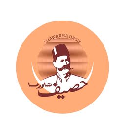 شاورما حصيف logo