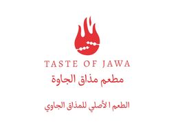 مذاق الجاوة logo