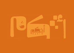 أشكم logo