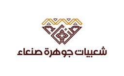 شعبيات جوهرة صنعاء logo