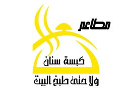 كبسة سنان logo