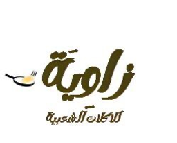  زاوية الدكة logo