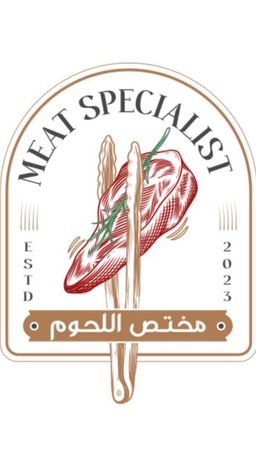 مختص اللحوم logo