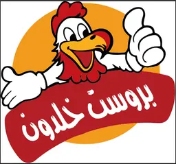 بروست خلدون logo