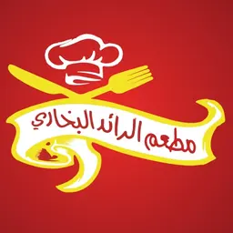 الرائد البخاري logo
