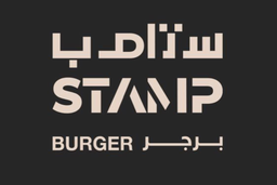 ستامب برجر logo