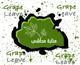 عنابة محاشي  logo