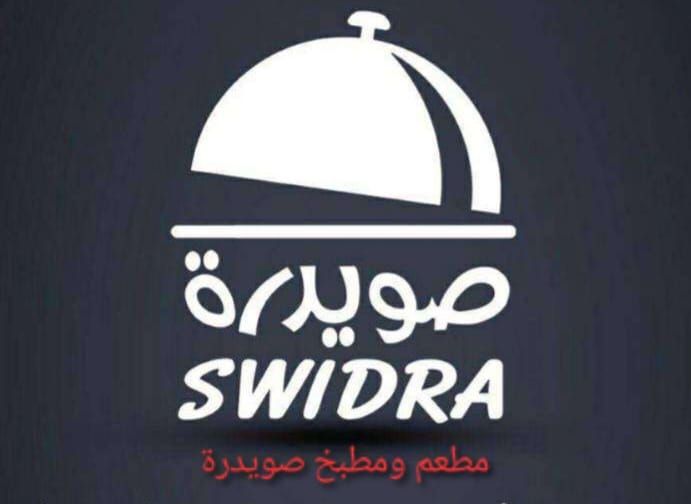 صورة صويدرة