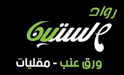 رواد الستين logo