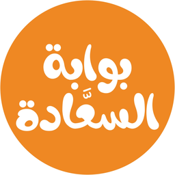 بوابة السعادة logo