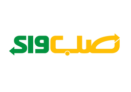 صب واي logo