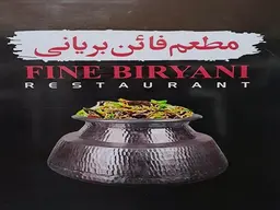 مطعم فائن برياني logo