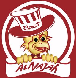 النجاح logo