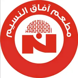 معجنات النسيم  logo