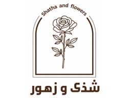  شذى وزهور  logo