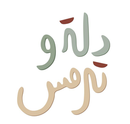 دلة وترمس logo