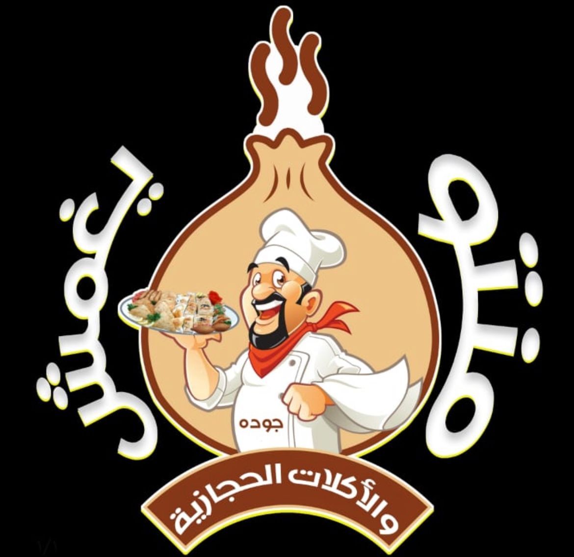 صورة جوده منتو ويغمش