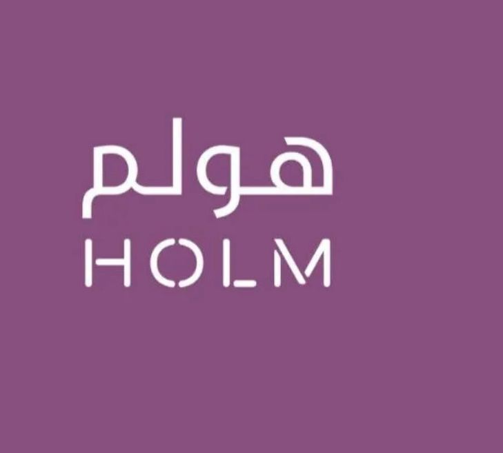 صورة هولم