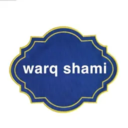 ورق شامي  logo