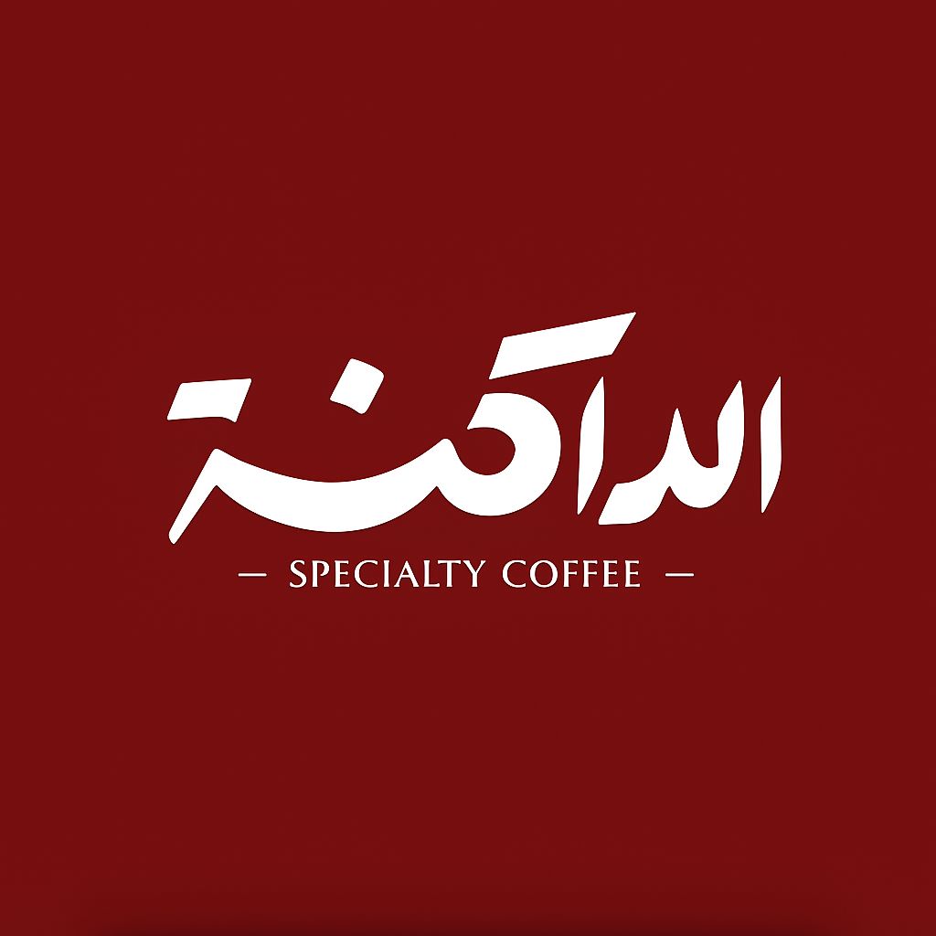 صورة كوفي الداكنة