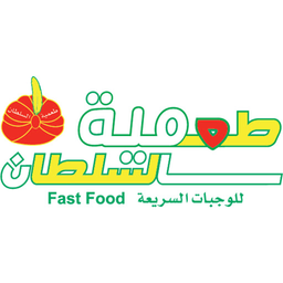 طعمية السلطان  logo