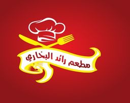 مطعم رائد البخاري logo