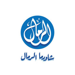شاورما الرمال logo
