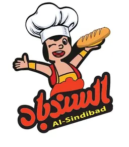 السندباد logo