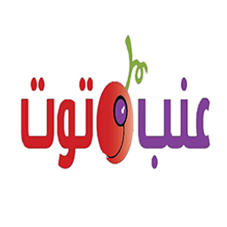 عنب و توت logo