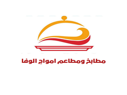 امواج الوفا  logo