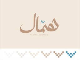 همال logo