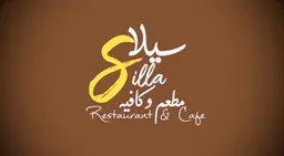  سيلا logo