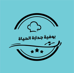بوفية جدارة الحياة  logo