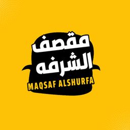 مقصف الشرفه logo