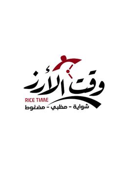 وقت الأرز logo