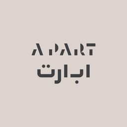 ابارت logo