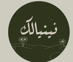 فينيالك logo