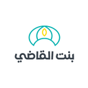 لقيمات بنت القاضي logo image