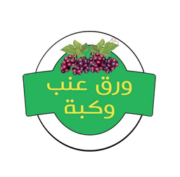 ورق عنب وكبة logo