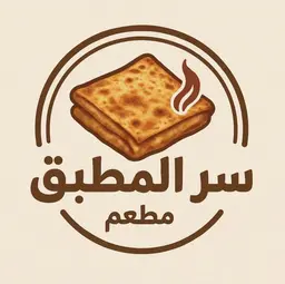 سر المطبق logo