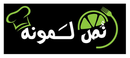 نص لمونه logo