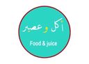 أكل و عصير logo image