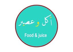 أكل و عصير logo