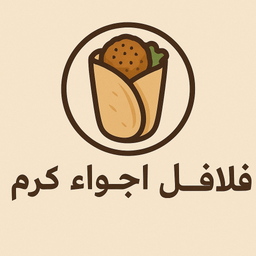 فلافل أجواء كرم logo