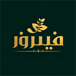 فيروز logo
