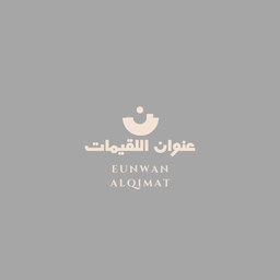 عنوان اللقيمات logo