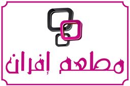 مطعم إفران logo