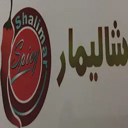 شاليمار logo