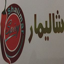 شاليمار logo