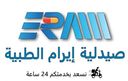 صيدلية إيرام الطبية logo image